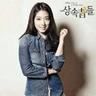 香菇炖排骨汤的做法